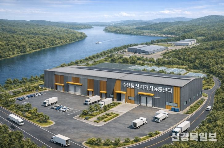 산지거점 유통센터 조감도