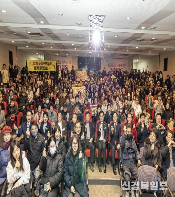 성남시의회, 상대원 1·2·3 동 새해인사회 참석