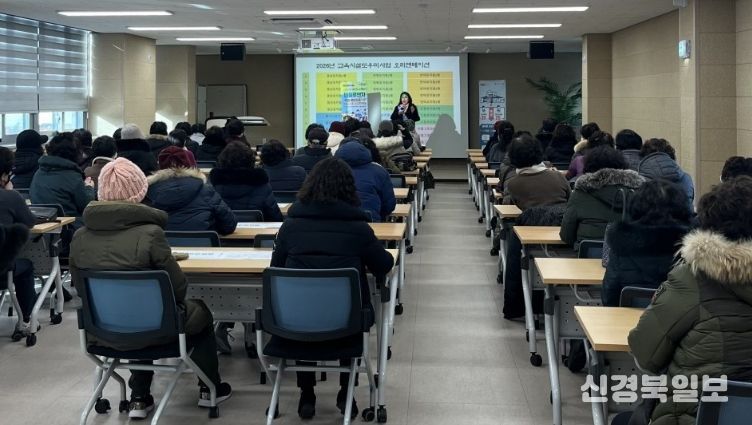 남구보건소는 1. 19.~1. 20. 남구시니어클럽 및 대덕노인복지관 등 감염취약시설을 방문하여 어르신 대상으로 예방접종 참여를 독려했다.