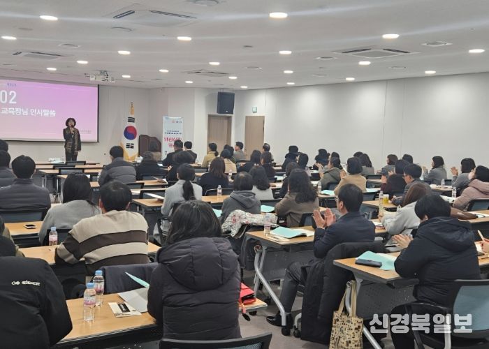 경주교육지원청, 유,초,중학교 및 소속기관 행정실장 연수 개최