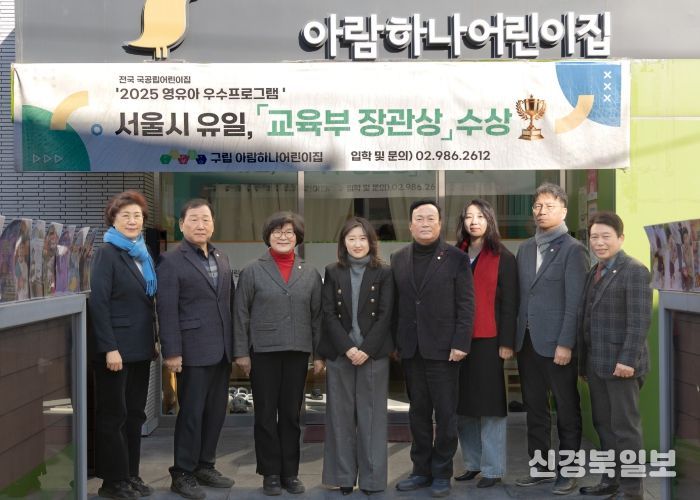 강북구의회 도시복지위원회, 새해 첫 현장 방문