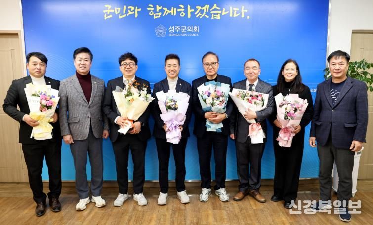 성주군의회, 인사권 독립 이후 첫 승진 인사 단행