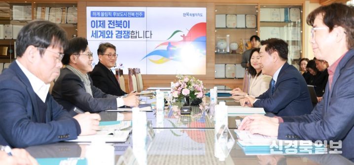 22일 전북특별자치도청 회의실에서 김관영 도지사와 김정관 산업통상부 장관이 5극3특 성장엔진 간담회를 갖고 있다