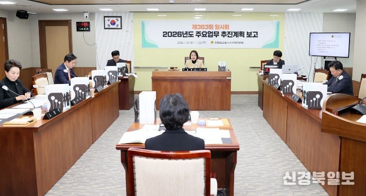 제363회 임시회 제2차 농수산해양위원회