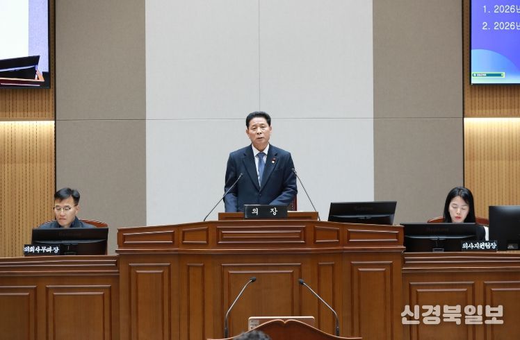 장성군의회, 제375회 임시회 개회