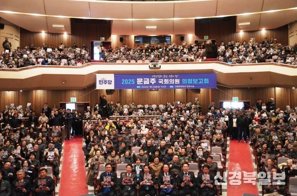 고흥군 의정보고회