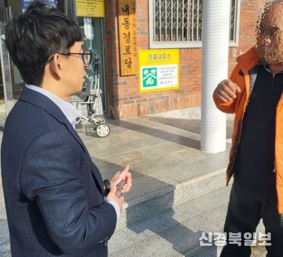 김천시, 지적재조사사업 현장상담관제 실시