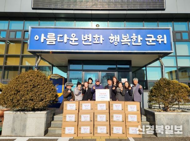 군위알리미, 지역사랑 마스크 3만장 기탁