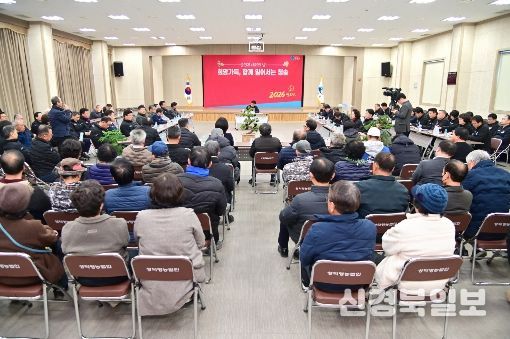 2026년‘군민과 대화의 날’