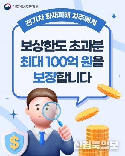 기후에너지환경부