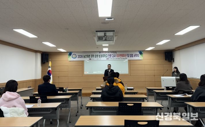 2026 순회방과후학교