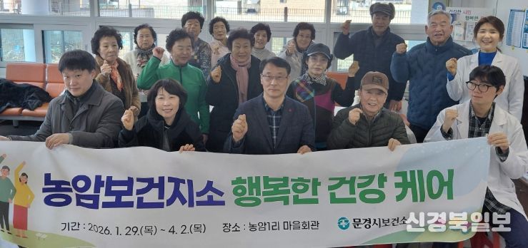 어르신 맞춤형 건강관리 ‘행복한 건강케어’운영