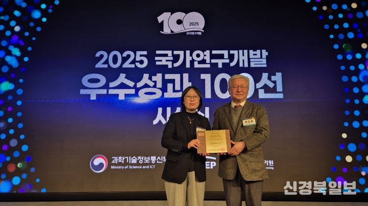 국가연구개발 우수성과 100선 선정