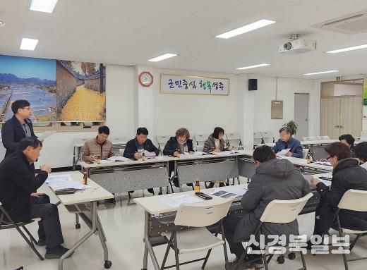 성주군 투명한 농지 관리 수륜면 농지위원회, 농지 취득 자격 면밀 심사