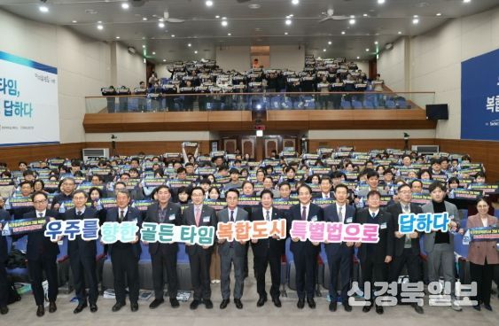 고흥군, 사천시와 함께 우주항공복합도시 포럼 공동 개최