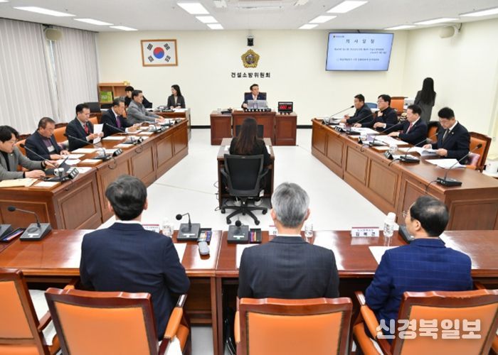 경상남도의회 건소위, 경남개발공사 사장 후보자 ‘정밀 검증’