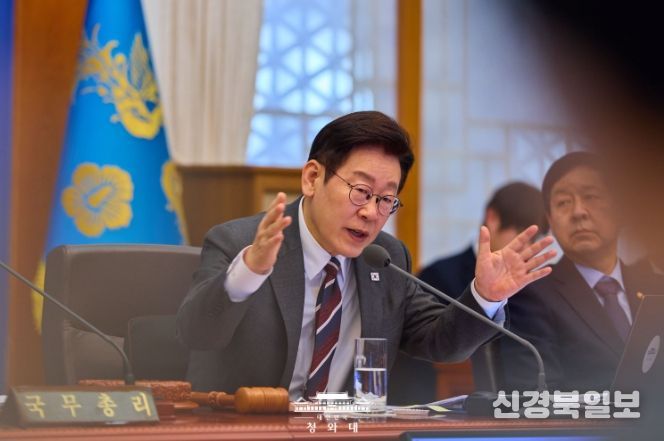 제4회 국무회의(청와대)