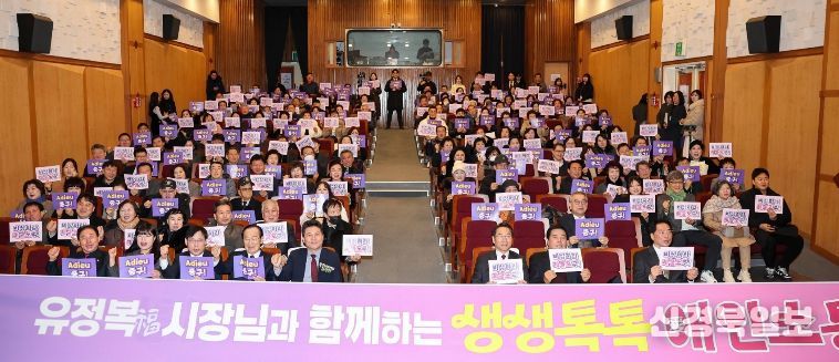 2026년도 인천시장 중구 연두방문