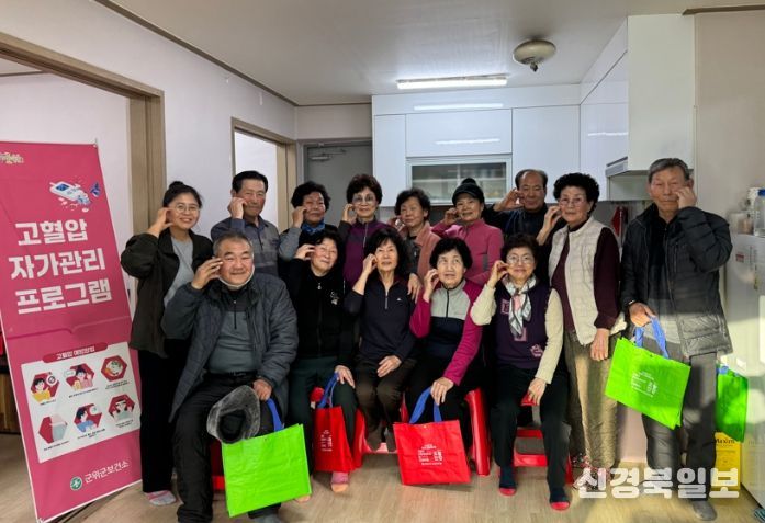 고혈압자가관리프로그램