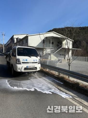 의성군, 설 연휴 가축전염병 차단 ‘고강도 방역 대책’ 추진