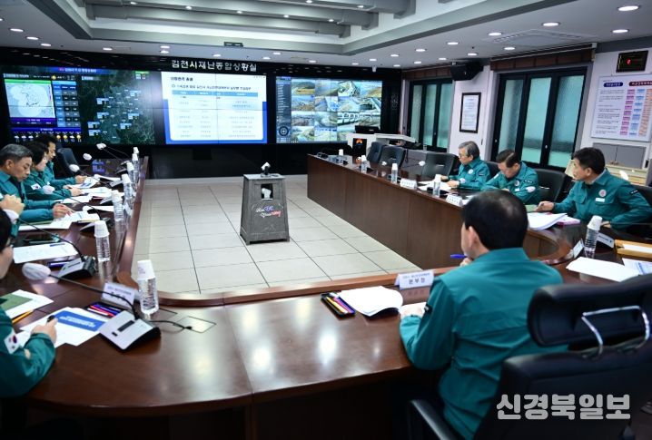 신속한 이동제한 및 살처분 조치, 상황판단회의