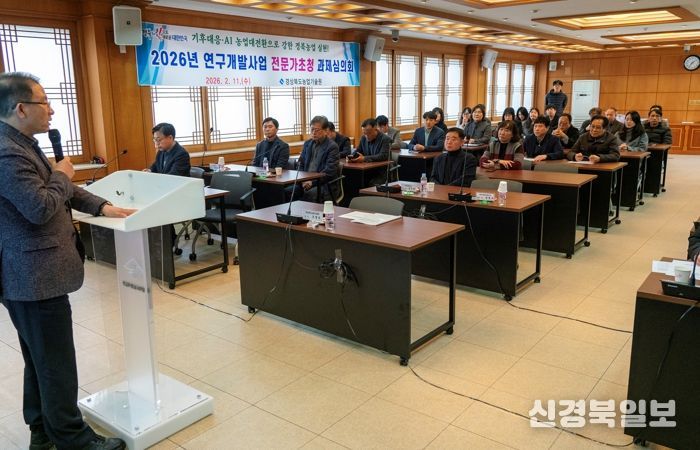 AI로 여는 미래농업, 2026년 연구개발 집중!