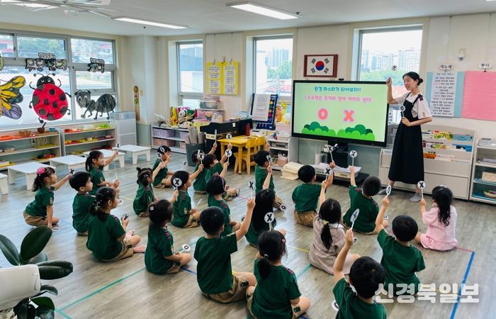 대구시교육청, 2026년 사립유치원 원비 안정화 추진계획 발표