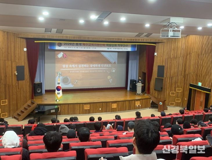 수교육지원인력 역량강화 직무연수’운영