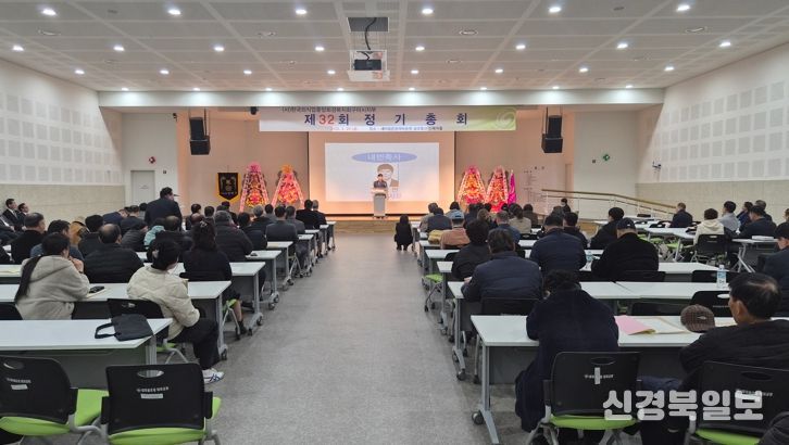 구미시, 외식업 정기총회 개최…위기 속 상생·도약 다짐