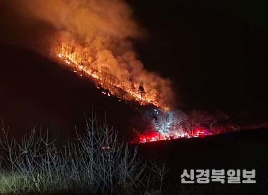 함양군 산불 발생 진화