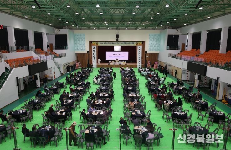 상주시 윤리도덕성 회복을 위한 학술회