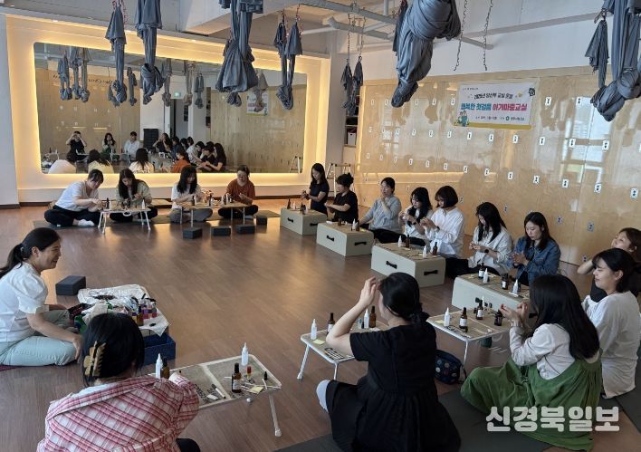 영주시, 예비 부모 위한 ‘아기마중교실’ 운영(아로마테라피 교육모습)