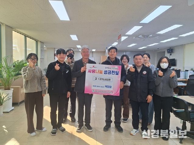 백성흠 독립지사 후손 백태열, 3·1절 107주년을 맞아 뜻깊은 기부