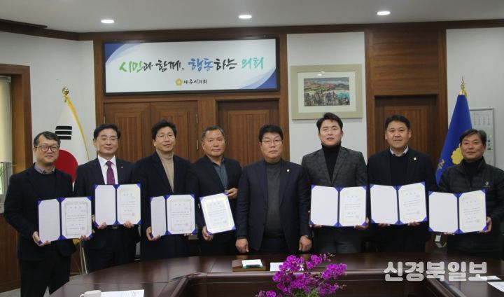 2025 회계연도 결산검사위원 위촉