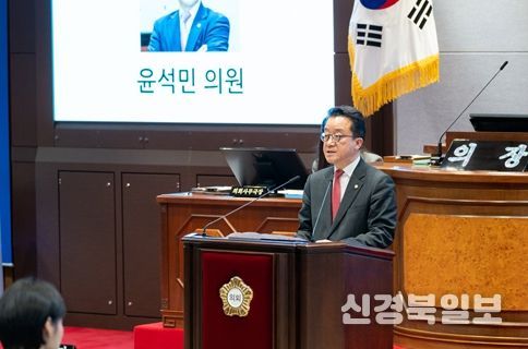 강남구의회 윤석민 의원이 제332회 임시회 제1차 본회의에서 5분 자유발언을 하고 있다.