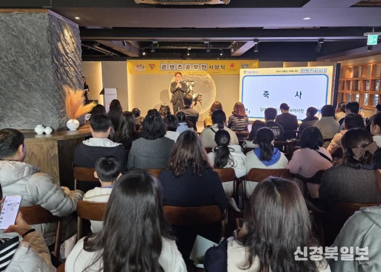 안동YMCA, '2025년 안동시 저출생 극복 콘텐츠 공모전' 시상식 개최