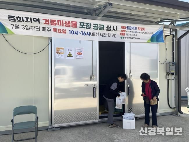 상주시, 중화지역 농가 대상 포장미생물 공급 서비스 재개