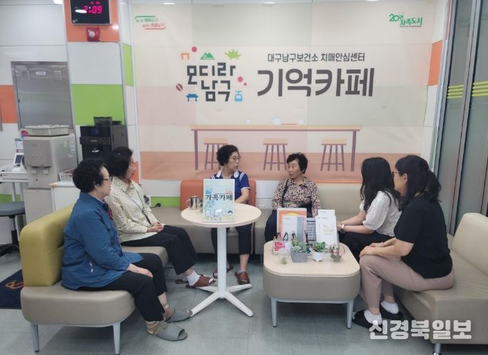 온마을사랑방 쉼터 프로그램실에서 치매환자 돌봄가족이 교육을 듣고 있다.