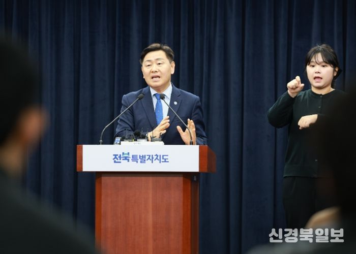 25일 전북특별자치도청 브리핑룸에서 김관영 도지사가 창업 활성화 정책 기자 브리핑을 하고 있다