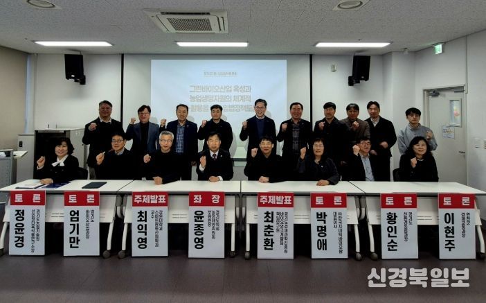 경기도의회 윤종영 의원