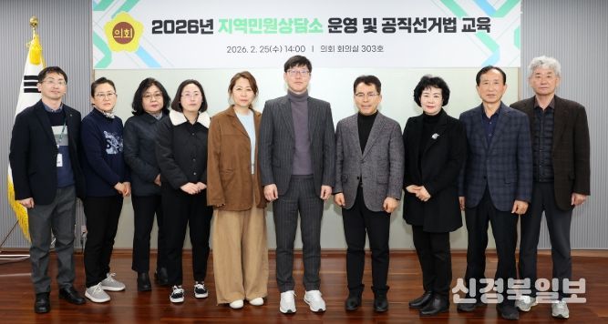 지역민원상담소 상담관 간담회