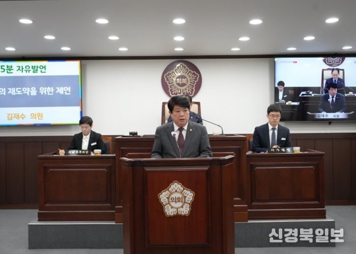 동두천시의회 김재수 의원