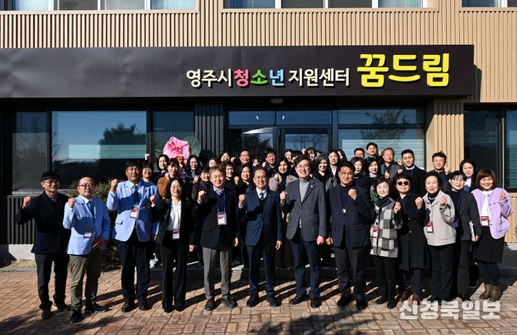 꿈드림 개소식 단체기념사진