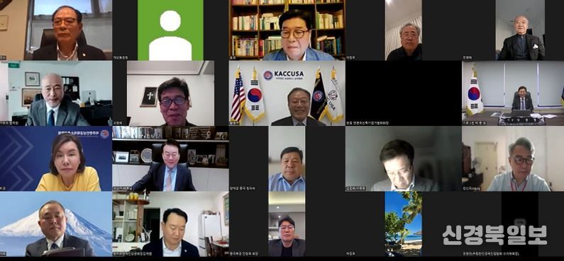 운영위원회(온라인)