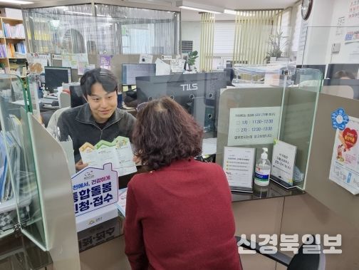 금천구 동주민센터 통합돌봄 지원창구