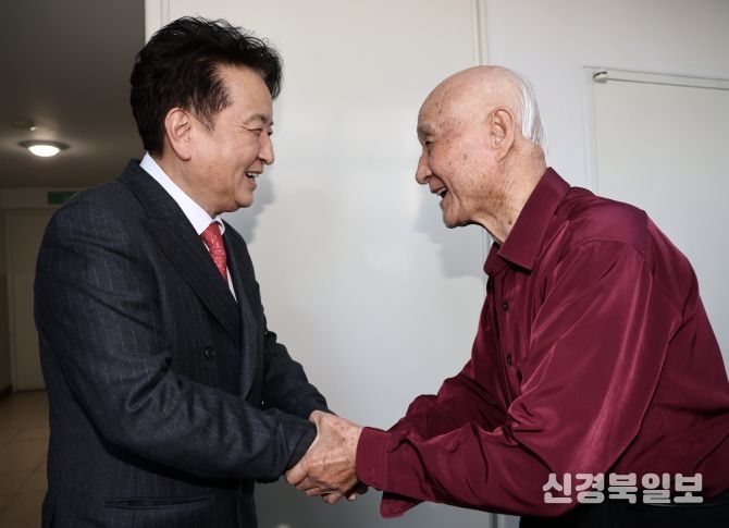 독립유공자 유족 위문