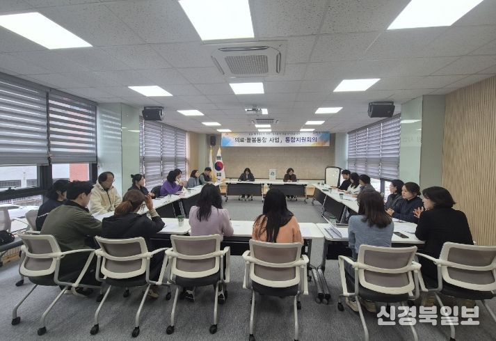 성주군, 의료·요양통합돌봄사업 통합지원회의 개최