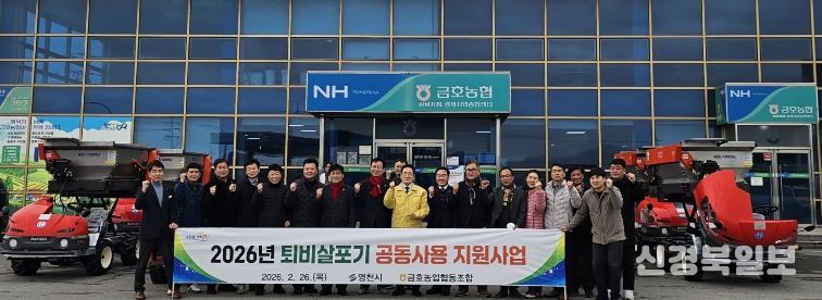영천시, 농기계 임대 수요 집중 해소로 적기 영농 지원 ‘총력’