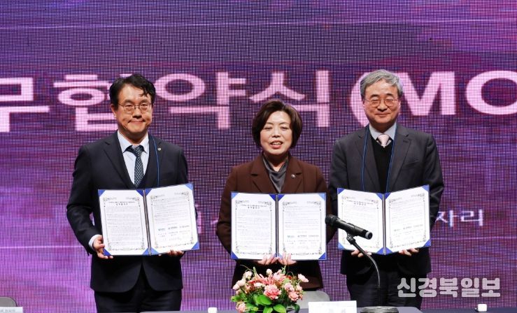 업무협약식 (좌측부터 조재호 아주대학교병원장, 신계용 과천시장, 강신은 과천도시공사 사장)