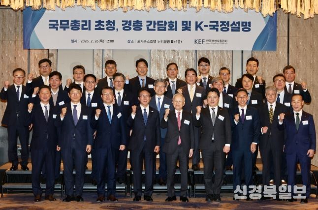 김민석 국무총리가 26일 종로구 포시즌스 호텔에서 열린 한국경영자총협회 오찬 간담회 및 K-국정설명회에서 강연을 하고 있다.